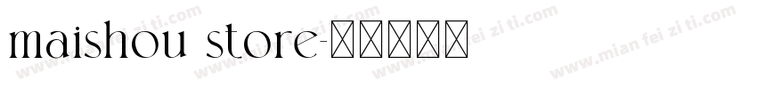 maishou store字体转换